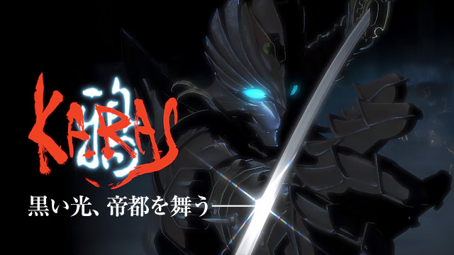 【全6話配信中】<br>鴉