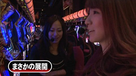 【全話配信中】<br>PPSLタッグリーグ