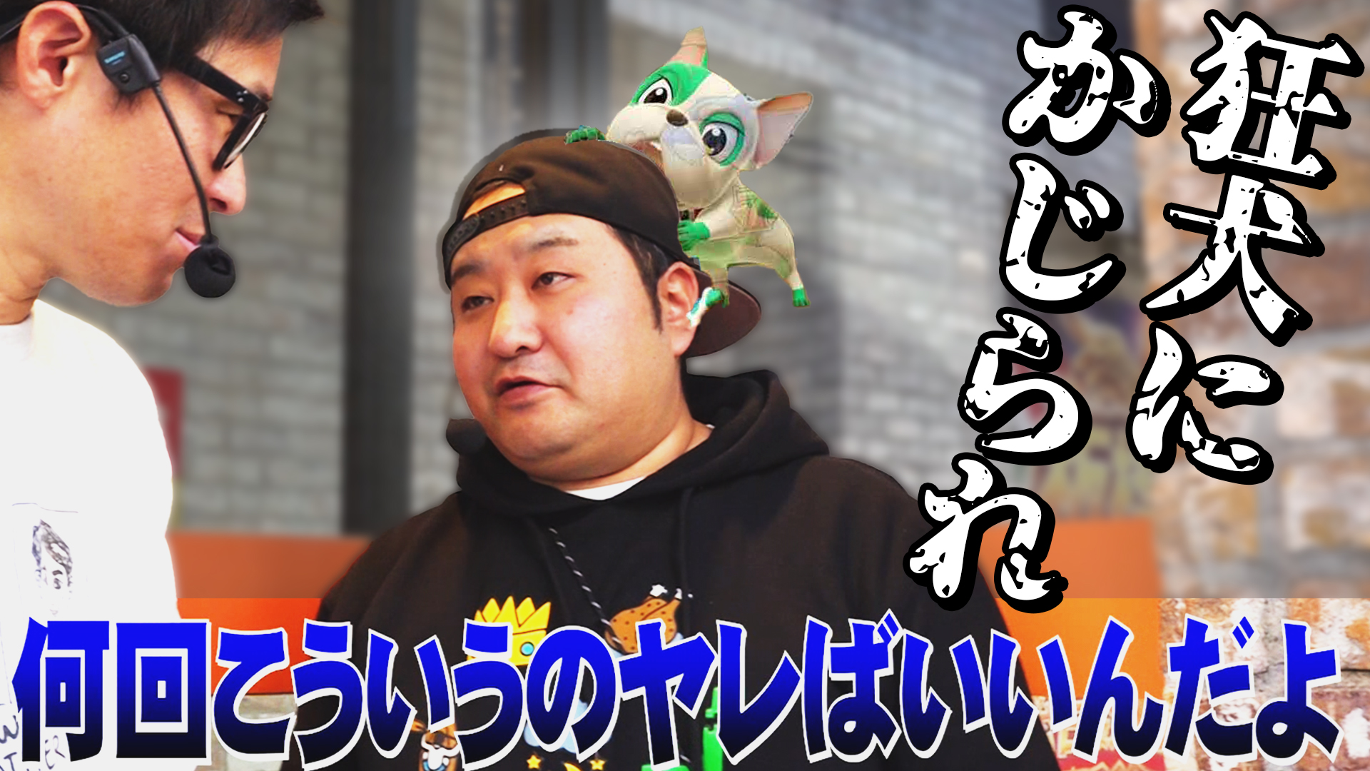 【6/5 UP】(#44)<br>パチンコ実戦塾外伝 山ちゃんロギちゃん 〈借金返済弾球録〉