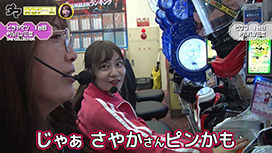 【11/13 UP】（#108）<br>満天アゲ×2カルテット ACT2