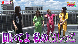 【12/25 UP】（#110）<br>満天アゲ×2カルテット ACT2