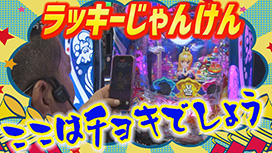 【12/4 UP】（＃177）<br>ハセガワヤングマン