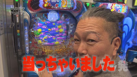 【3/19 UP】（＃184）<br>ハセガワヤングマン