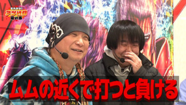 【5/28 UP】（#32）<br>それゆけ！アツい日狙い隊