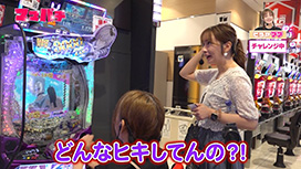 【10/30 UP】（#37）<br>ママパチ