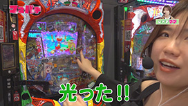 【8/14 UP】(#32)<br>ママパチ