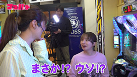 【10/16 UP】(#36)<br>ママパチ