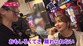 【9/18 UP】（#34）<br>ママパチ