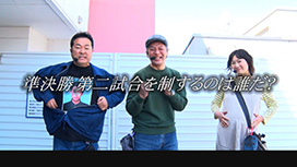 【8/7 UP】（#66）<br>帰ってきた なんとか１ぐらんぷり