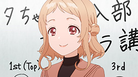 【7/31 UP】(第2話)<br>うたごえはミルフィーユ