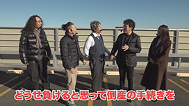 【5/7 UP】（#47）<br>旭川興業