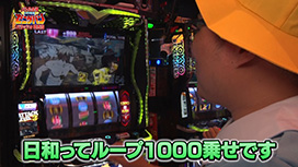 【6/18 UP】（#130）<br>凸凹戦隊ゼニゲバン