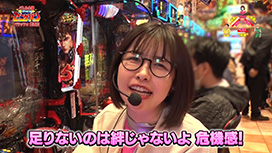 【12/18 UP】（#118）<br>凸凹戦隊ゼニゲバン