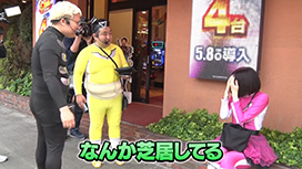 【1/22 UP】（#120）<br>凸凹戦隊ゼニゲバン