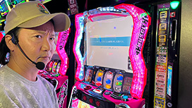 【9/11 UP】（#347）<br>パチスロ～ライフ