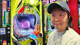 【10/16 UP】(#349)<br>パチスロ~ライフ