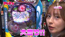 【2/12 UP】（#44）<br>ママパチ