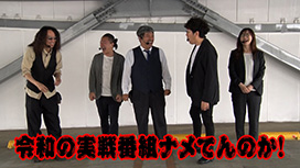 【9/11 UP】（#31）<br>旭川興業