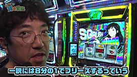 【9/18 UP】（#249）<br>どうにか貧乏家族