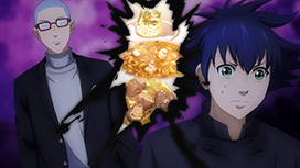 【9/18 UP】（第9話）<br>フェルマーの料理
