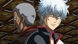 【10/2 NEW】<br>銀魂オンシアター2D かぶき町四天王篇