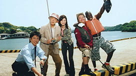 【9/25 NEW】<br>釣りバカ日誌16 浜崎は今日もダメだった♪♪