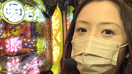 【全話配信中】<br>ガールズパチンコリーグ・スーパー