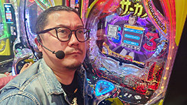 【11/20 UP】（#350）<br>パチスロ～ライフ