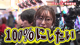 【3/5 UP】（＃539）<br>ブラマヨ吉田の「ガケっぱち!!」