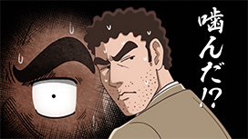 【11/13 UP】（#05）<br>野原ひろし 昼メシの流儀