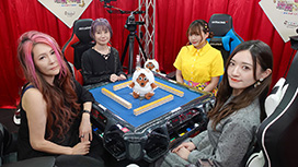 【11/6 最終話UP】（#8）<br>理麗麻雀7 ～最強女流ペア決定戦～