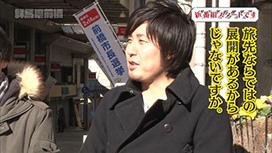 【全話配信中】<br>木村魚拓の旅打ちってやつは。