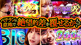 【1/22 最終話UP】（#12）<br>第5回サイトセブンTV杯 賞金争奪リーグバトル