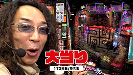 【11/20 UP】（#36）<br>旭川興業