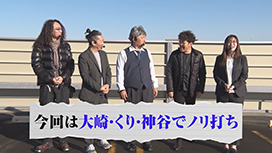 【2/5 UP】（#41）<br>旭川興業