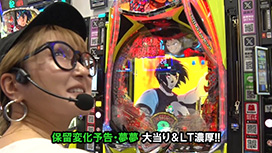 【11/27 UP】（#678）<br>サイトセブンカップ