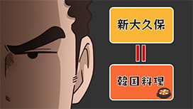 【12/11 UP】（#09）<br>野原ひろし 昼メシの流儀