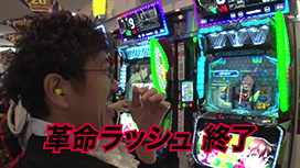 【5/7 UP】（#19）<br>海賊王船長タック season.13
