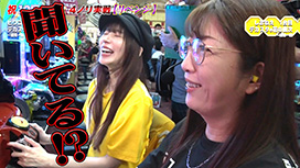 【1/22 UP】（#112）<br>満天アゲ×2カルテット ACT2