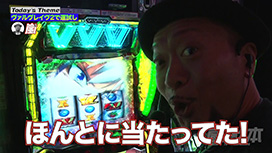 【2/5 UP】（#241）<br>嵐と松本