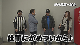 【3/12 UP】（#80）<br>帰ってきた なんとか１ぐらんぷり