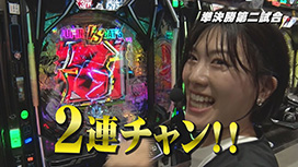 【4/9 UP】（#82）<br>帰ってきた なんとか１ぐらんぷり