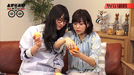 【全12話配信中】<br>上坂すみれのヤバい○○