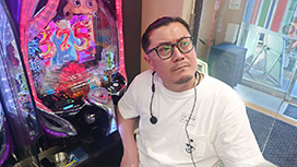 【3/5 UP】（#354）<br>パチスロ～ライフ