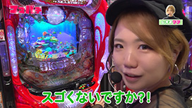 【9/10 UP】（#57）<br>ママパチ