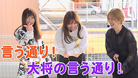 【8/20 UP】（#56）<br>ママパチ