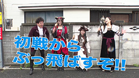 【全24話配信中】<br>海賊王船長タック season.12