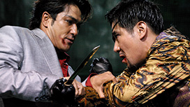 龍が如く　劇場版