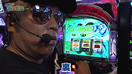【9/17 UP】（#273）<br>どうにか貧乏家族
