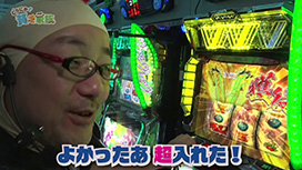 【2/19 UP】（#259）<br>どうにか貧乏家族